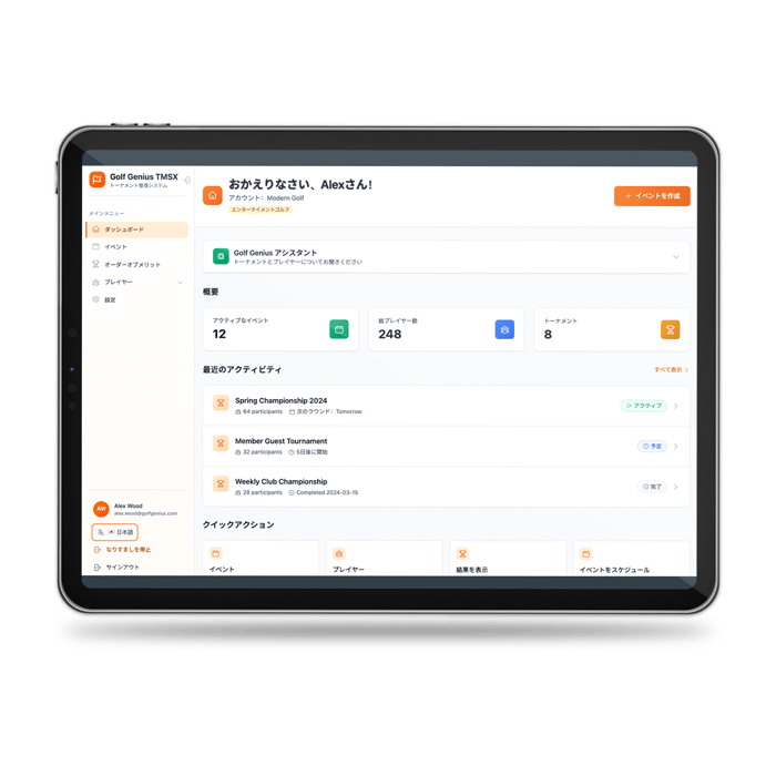 1-TMSX-Dashboard_JP 1-TMSX-Dashboard_JP